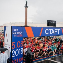 Полумарафон «Северная столица- 2019»
