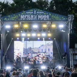 Этнический музыкальный фестиваль «Музыка мира-2026»