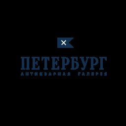 Антикварная галерея «Петербург»