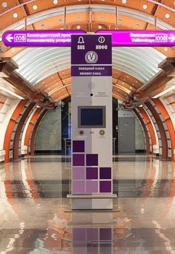 Интерактивный центр истории метрополитена