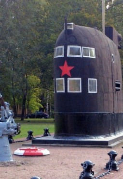 Музей истории подводных сил России им. А. И. Маринеско
