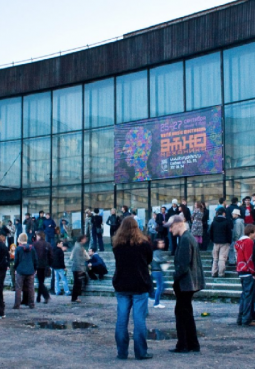 Центр современногоискусстваимени Сергея Курёхина