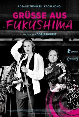 Привет из Фукусимы