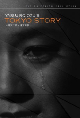Токийская история