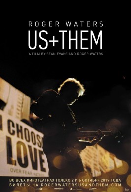 Roger Waters Us + Them