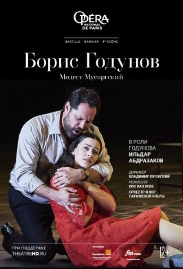 ONP опера: Борис Годунов