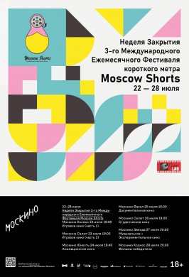 Moscow Shorts