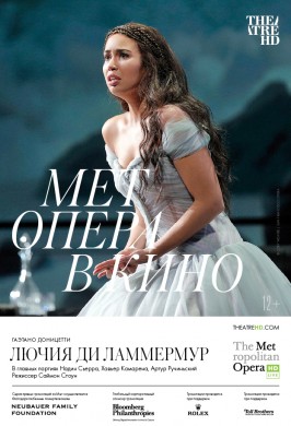 The Met: Лючия ди Ламмермур