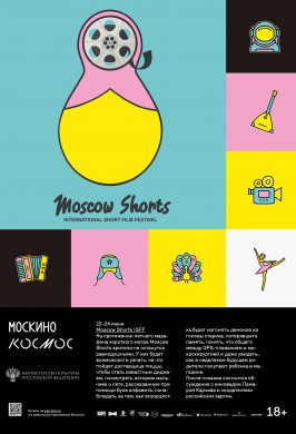 Moscow Shorts