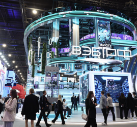 Петербургский международный Экономический Форум 2026