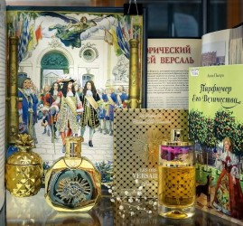 Литературно-парфюмерная выставка «Книги и ароматы»