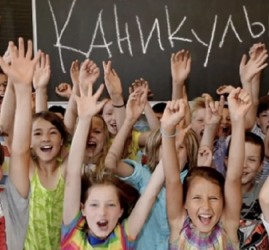Куда сходить с детьми в осенние каникулы в Санкт-Петербурге с 25 октября по 4 ноября 2025