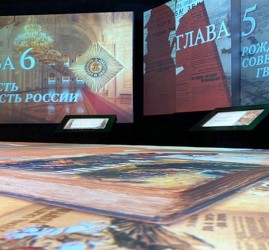«Россия — моя история» открывает эксклюзивный инстаграм-архив своих материалов