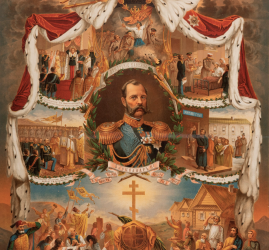 Выставка «Судьба императора»