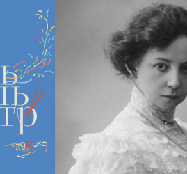 Фестиваль «Весь день – театр» в Театральном музее 2026