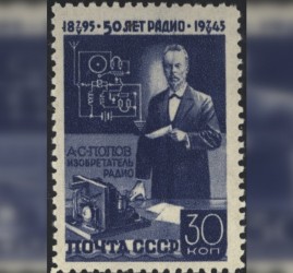 Выставка «История радиосвязи на почтовых марках»