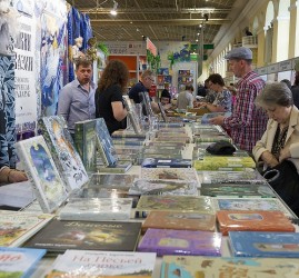 Санкт-Петербургский книжный салон 2019