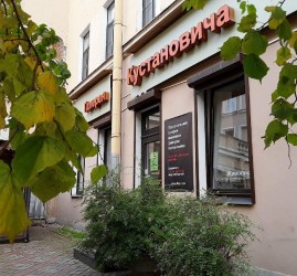 Выставка живописи Дмитрия Кустановича