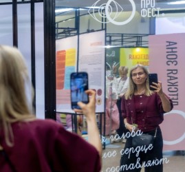 Семейный фестиваль «ПРО Еду ФЕСТ-2026»