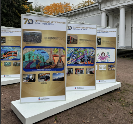 Планшетная выставка «Петербургское метро. Вчера, сегодня, завтра»