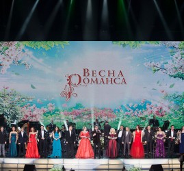 Гала-концерт «Весна романса» 2021