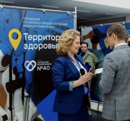 Бесплатный медицинский проект «Территория здоровья» в ОХТА МОЛЛ