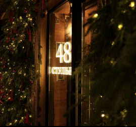 Концерт группы «Easy Winners» в ресторане «48 Стульев»