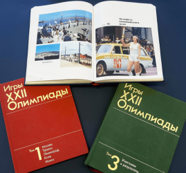 Выставка «Как это было: к 40-летию Олимпиады-80»