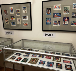 Выставка «На часах двенадцать без пяти...»