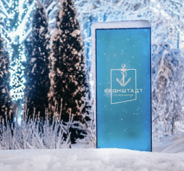 Фестиваль «Зима в Кронштадте» 2026