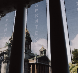 Фестиваль «Архитектон MMXXV»