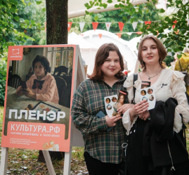 Марафон пленэров «Культура.РФ» на Пикнике Афиши