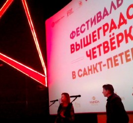 Фестиваль кино Вышеградской четвёрки 2019