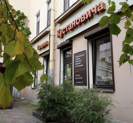 Выставка «Пространственный реализм Дмитрия Кустановича»