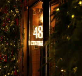 Новогодние джазовые концерты в ресторане «48 Стульев»