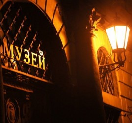 Акция «Ночь музеев — 2019»