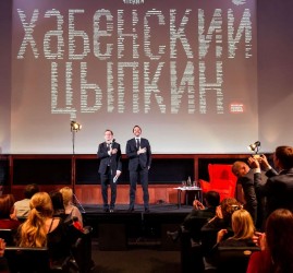 Литературно-театральный проект «Наконец-то»