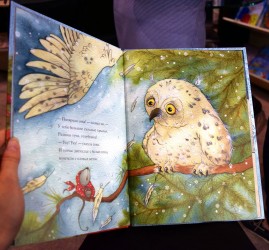 Новогодний книжный салон в выставочном центре ARTPLAY 2018