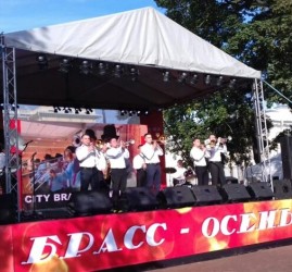 Фестиваль «Брасс-осень»