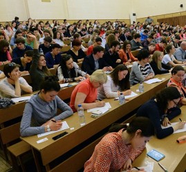 Акция «Большой этнографический диктант» 2017