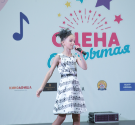 Всероссийский фестиваль талантов «Открытая сцена-2023»