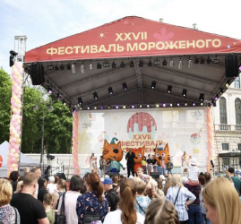 Городской фестиваль мороженого в Санкт-Петербурге 2026