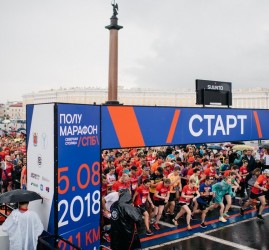 Полумарафон «Северная столица- 2019»