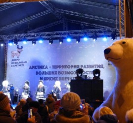 Фестиваль «Добро пожаловать в Арктику»