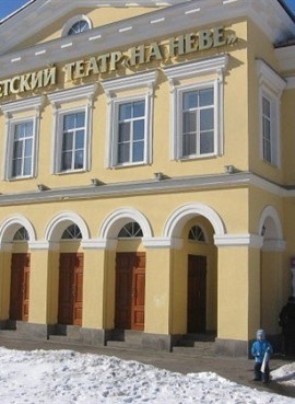 Санкт-Петербургский Государственный детский драматический театр «На Неве»