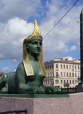Египетский мост