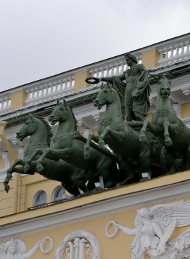 Александринский театр
