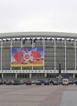 Петербургский спортивно-концертный комплекс