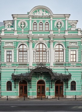 Большой Драматический театр имени Георгия Александровича Товстоногова