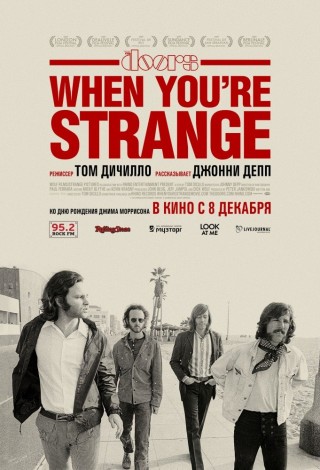 The Doors: When You're Strange